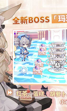 崩坏学园2手游游戏