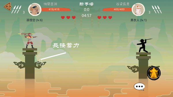 标枪王者游戏