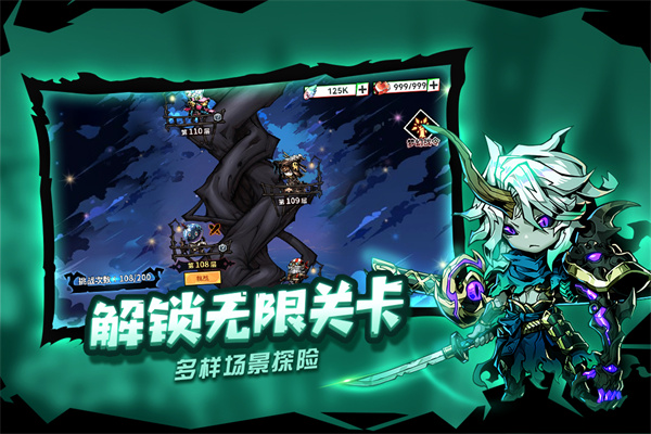 幻境旅者软件app游戏
