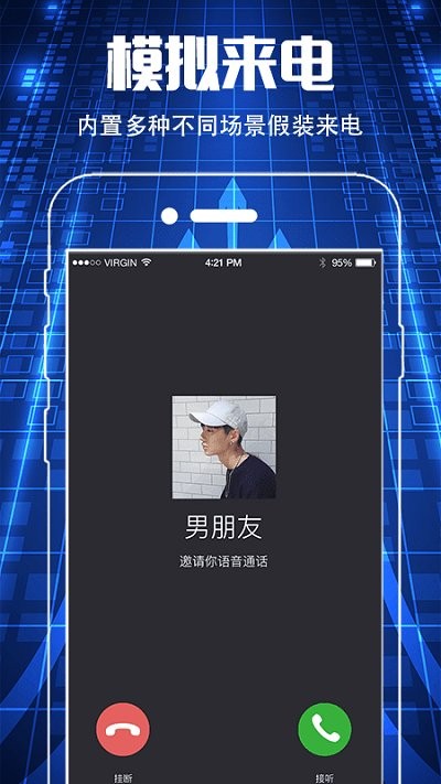 摄像头检测官方版APP