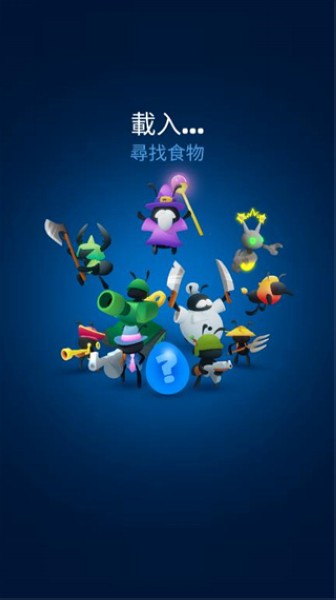 小蚁帝国手机版游戏