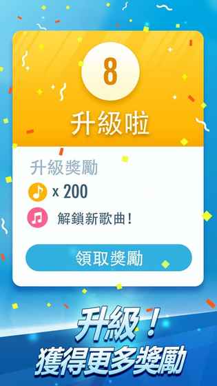 钢琴块22023新版游戏