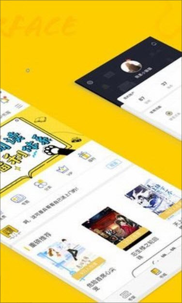 趣书网免费正版APP
