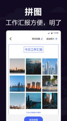 今日水印相机2023软件APP