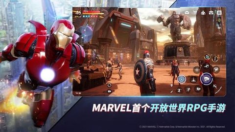 漫威未来革命免费版游戏