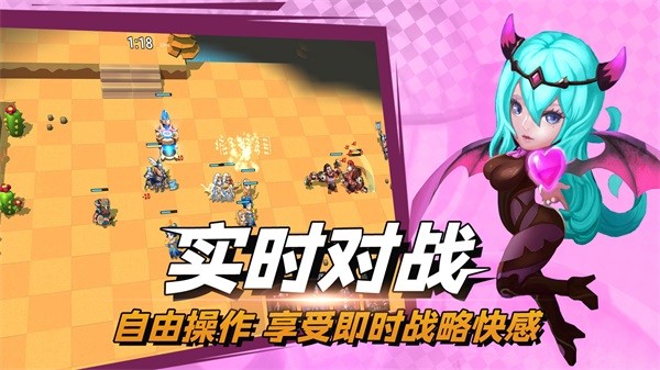 决战幻境官方版app游戏