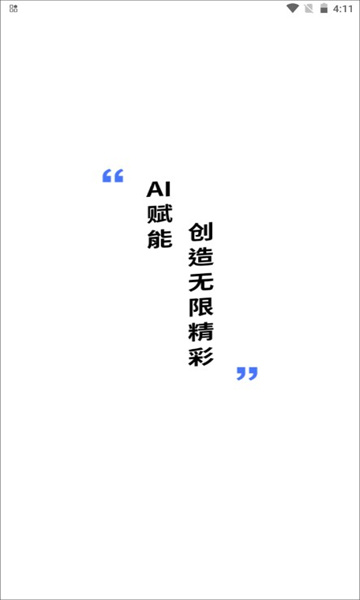 AI恋爱专家官方APPAPP