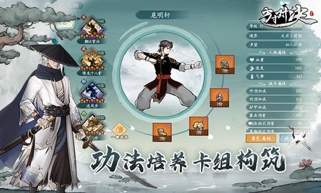 方寸对决手机版游戏