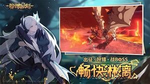 狩猎时刻游戏游戏