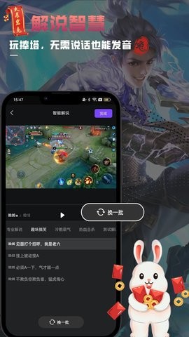 捧塔游戏剪辑官方版APP