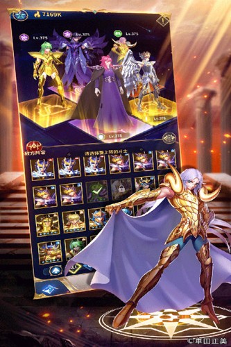 圣斗士星矢正义传说手机游戏