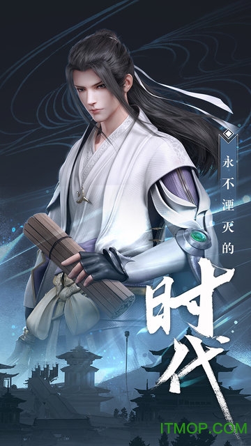 秦时明月游戏游戏