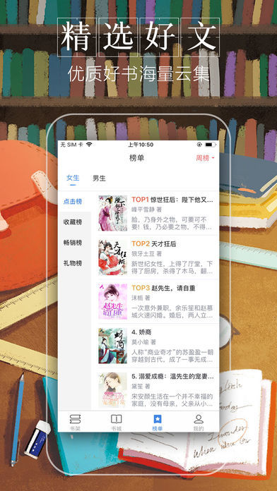 御书房2023APP