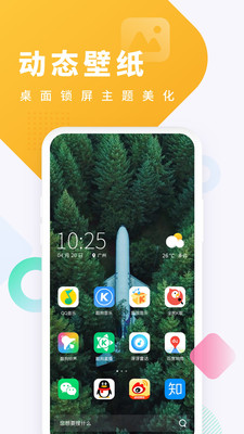 酷狗铃声手机版APP