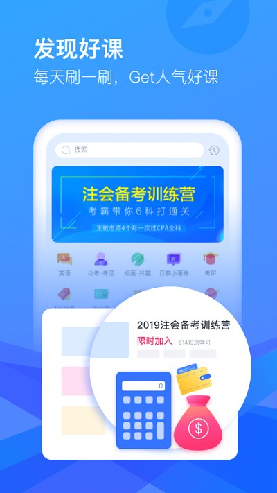 cctalkapp免费APP