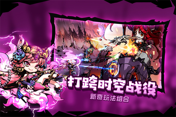 幻境旅者软件app游戏