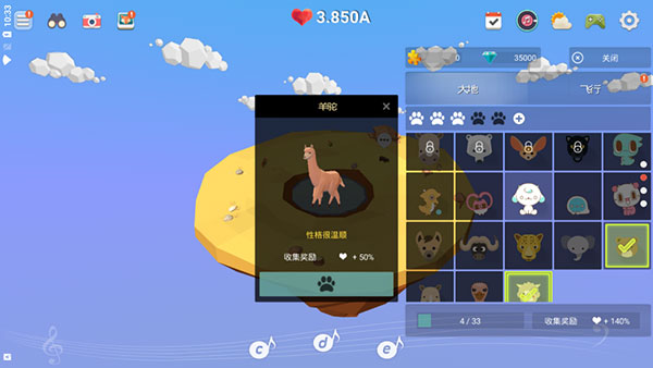 我的绿洲中文版免费游戏