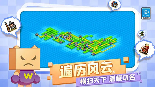开罗合战忍者村物语app游戏