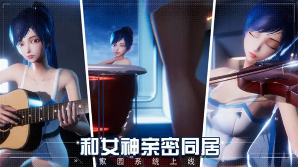 女神星球app免费版游戏