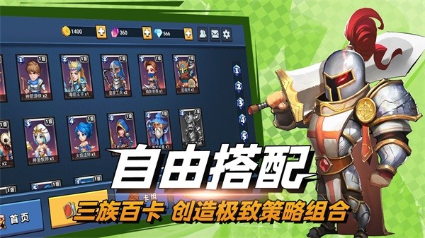 决战幻境官方版app游戏