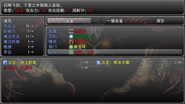 孤胆惊魂3起源免费游戏