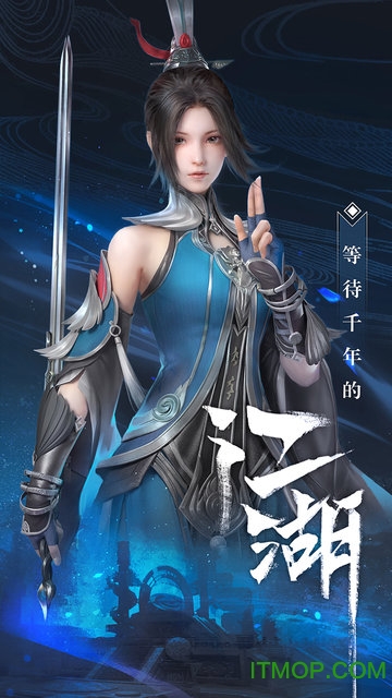 秦时明月游戏游戏