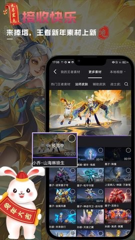 捧塔游戏剪辑官方版APP