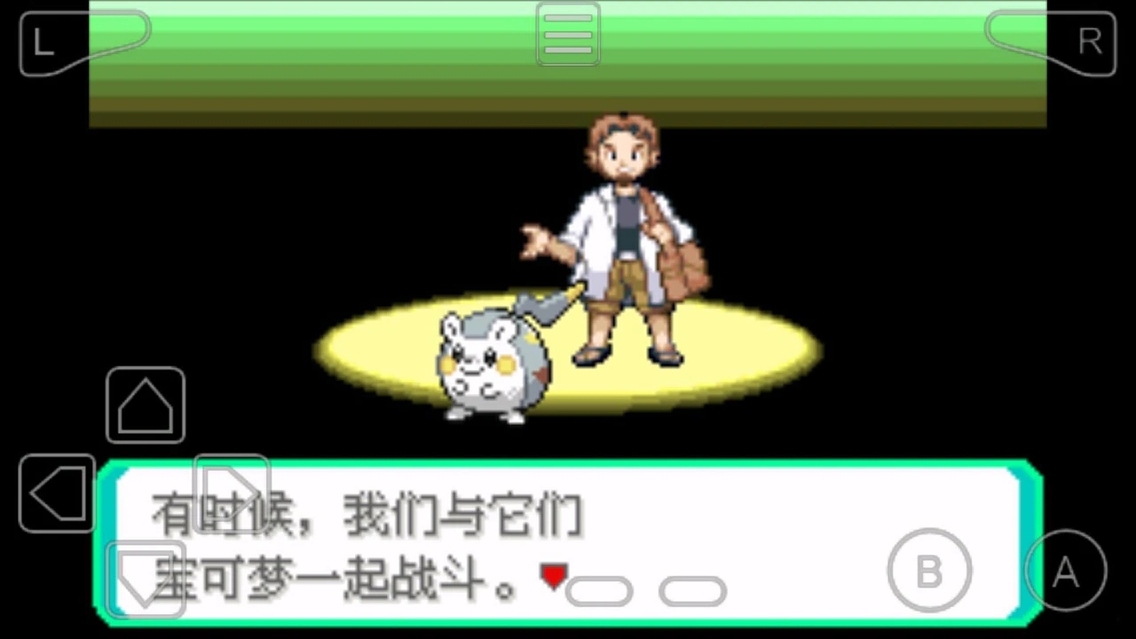 口袋妖怪究极绿宝石5.4手机官方版游戏