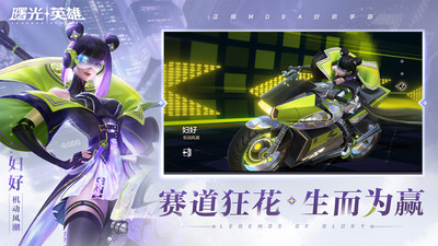曙光英雄云游戏手机app游戏