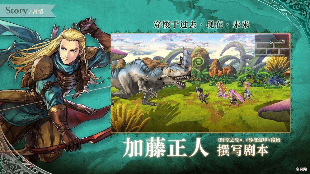 另一个伊甸官方版免费游戏