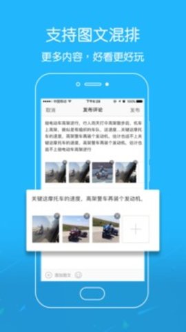 吴川脚爆爆手机版免费APP