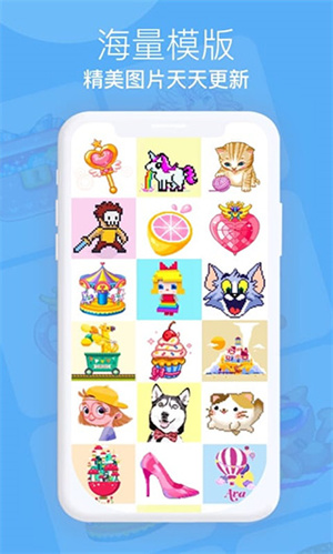 开心图图乐app2023APP
