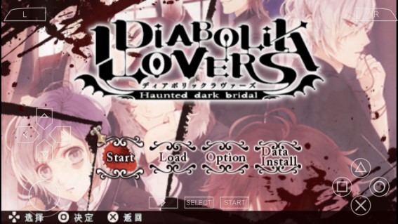 魔鬼恋人免费版游戏