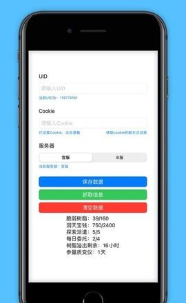 x8沙箱虚拟机手机版免费APP