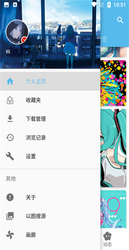 shaftAPPAPP