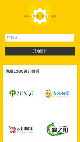 u钙网官方APPAPP