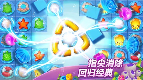 梦幻水族箱手机游戏
