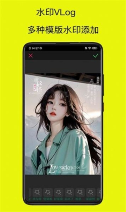 水印相机软件版APP