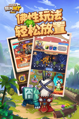 我叫MT经典再现2023游戏