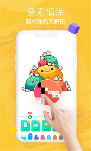 开心图图乐app2023APP