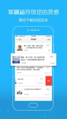 吴川脚爆爆手机版免费APP
