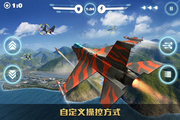 空战争锋手机版到手机游戏