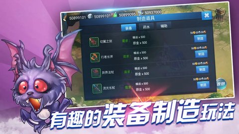 战与灵app官方版装游戏