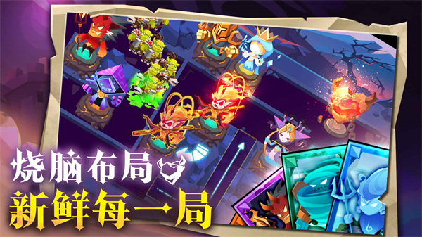 地心守护2023新版游戏