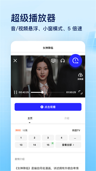 夸克网盘手机appAPP