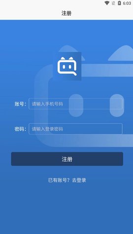 抖喵圈手机版APP