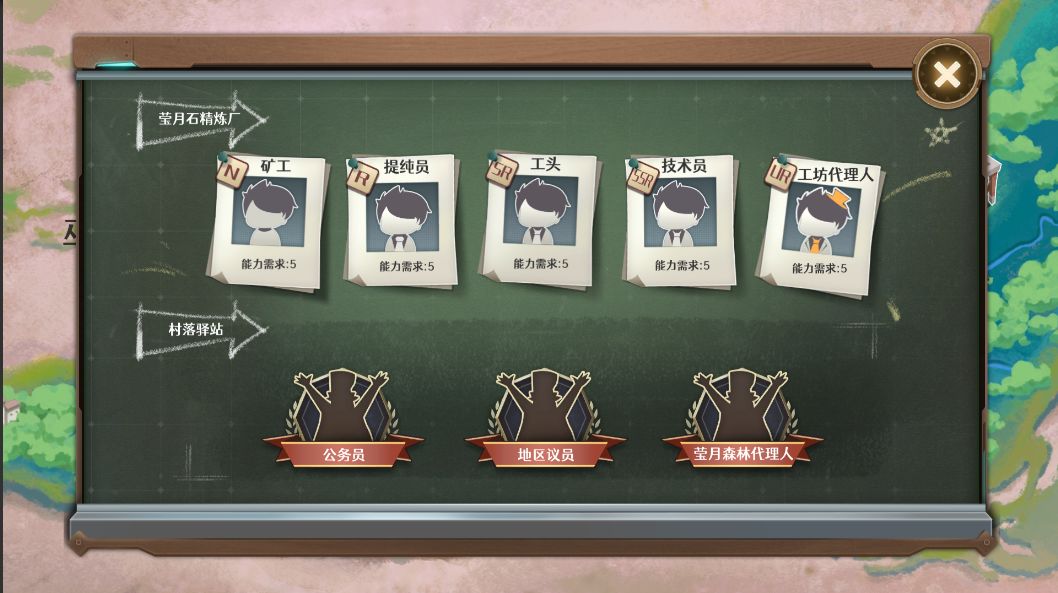 宝石之心手机版免费游戏