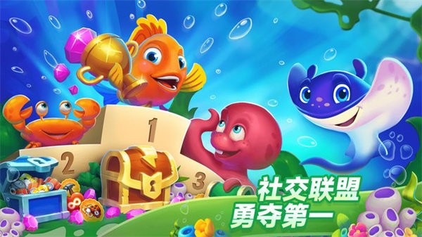 梦幻水族箱手机游戏