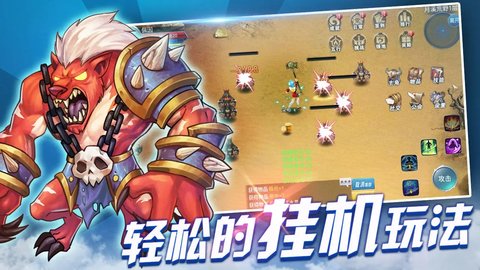战与灵app官方版装游戏