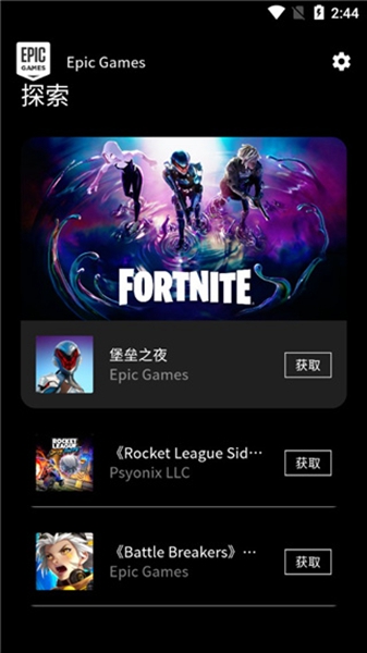 epicappAPP